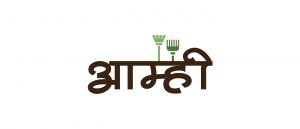 Project Aamhi